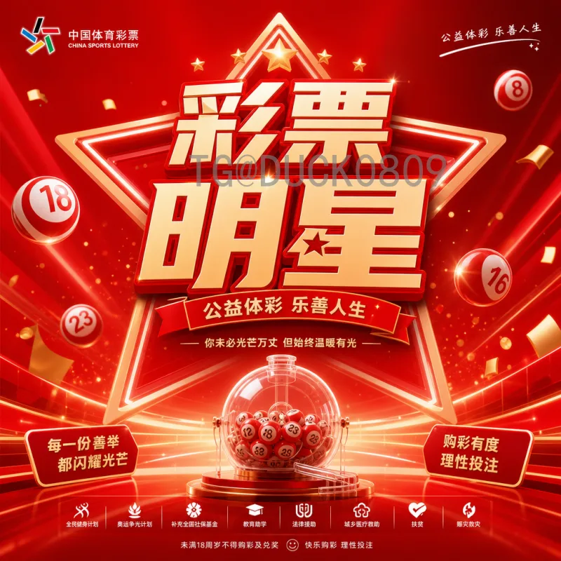 2026国际足联世界杯实时积分榜最新消息：预选赛激战正酣出线形势渐明朗