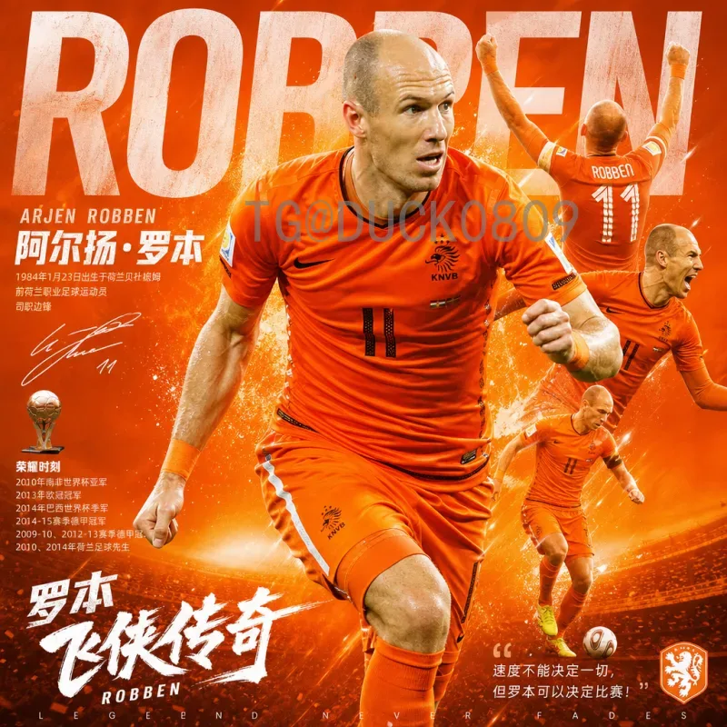 2026世界杯手链：球迷必备纪念品与时尚搭配指南