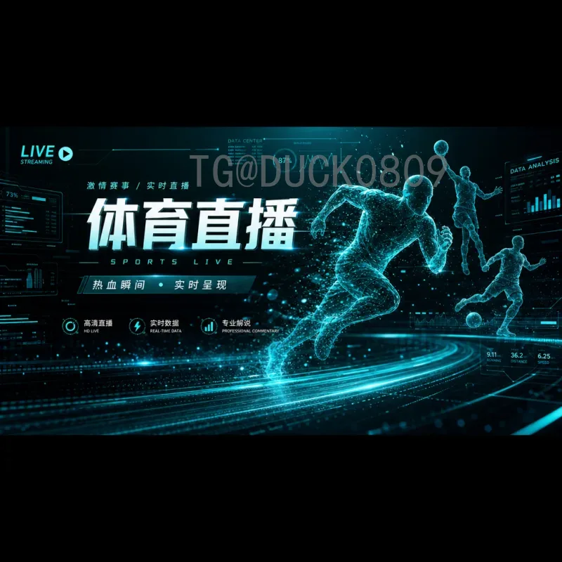 苏格兰冲击出线之路：预选赛挑战与关键因素分析