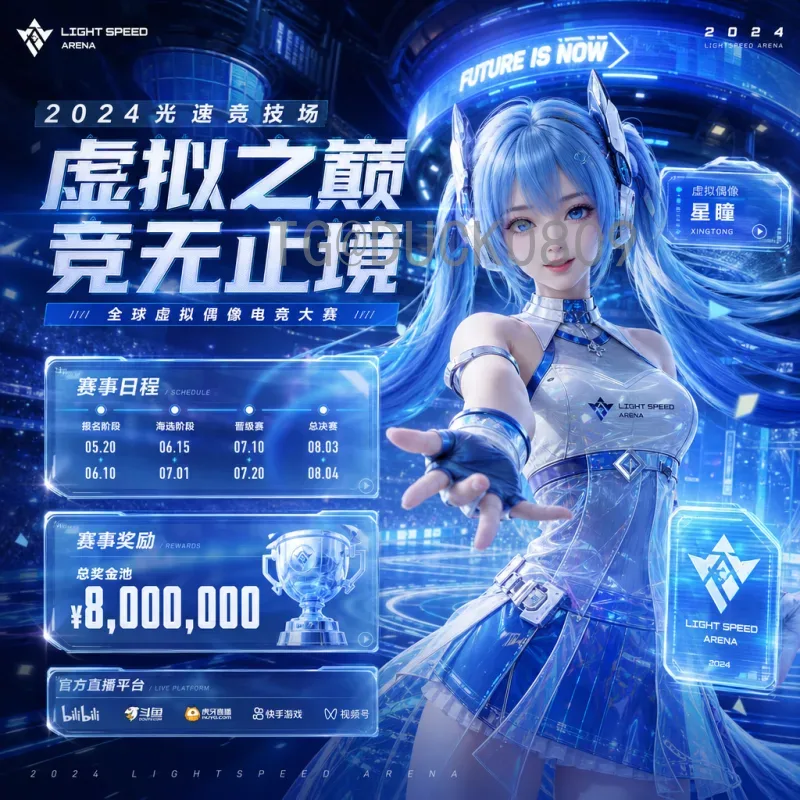 2026世界杯退票全解析：政策、流程与注意事项