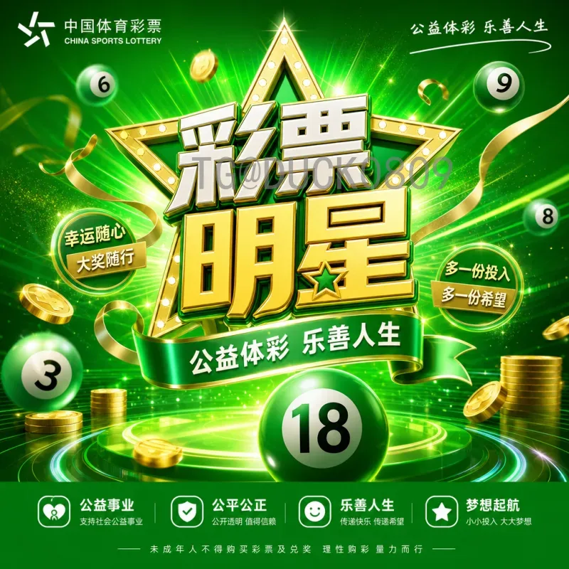2026美加墨世界杯小组赛规则详解：扩军后48队如何晋级？