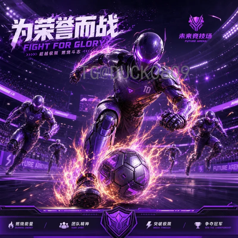 2026年美加墨世界杯小组赛赛程时间完整解读：赛事安排与观赛指南